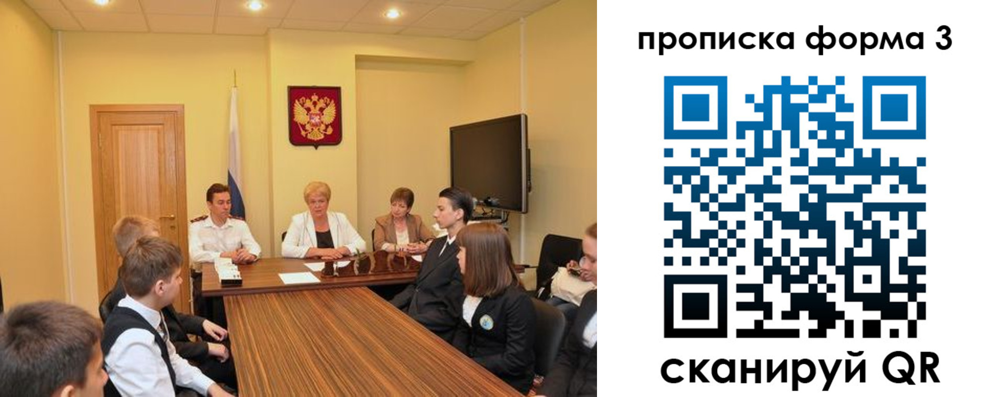 временная регистрация недорого в Кирово-Чепецке