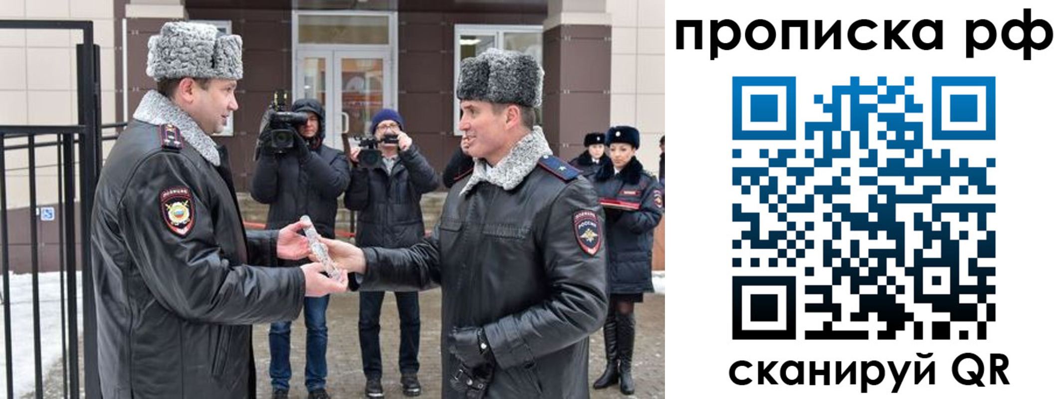 купить прописку в Кирово-Чепецке
