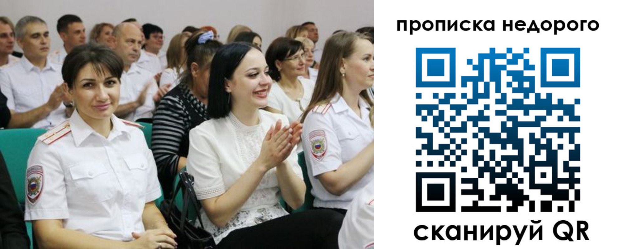 прописка поиск в Кирово-Чепецке