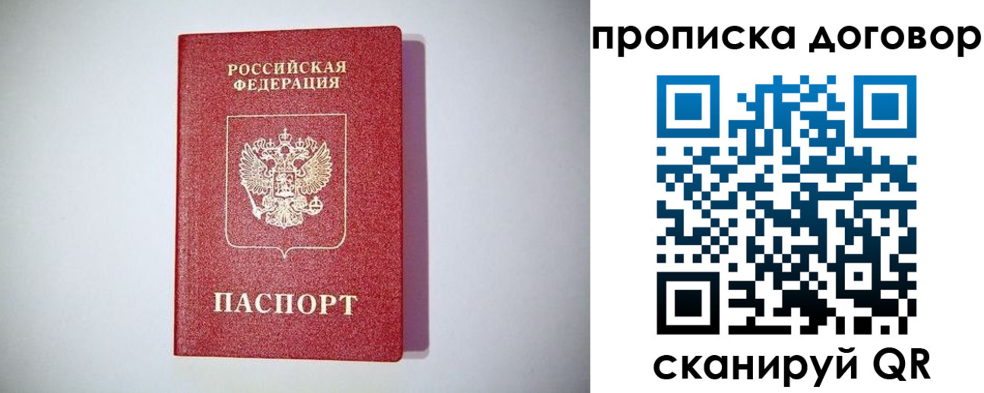 временная регистрация в квартире в Кирово-Чепецке