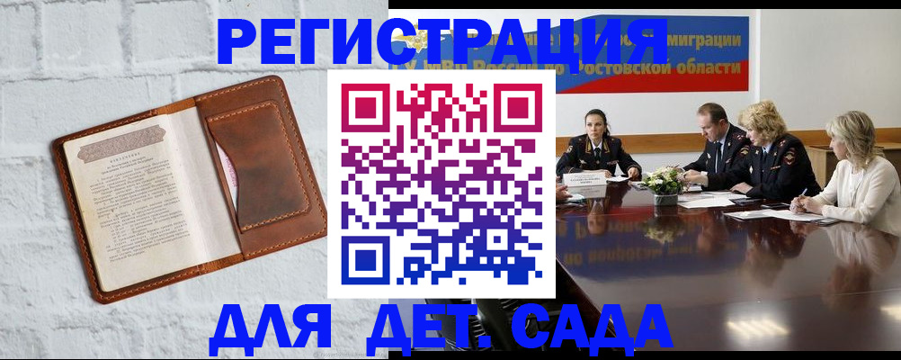 временная регистрация в Кирово-Чепецке