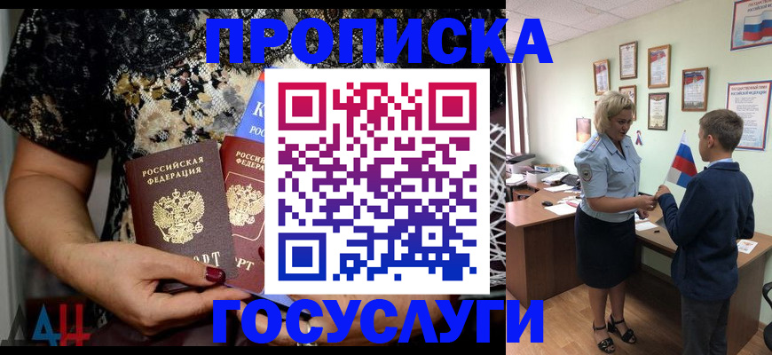 миграционный учет в Кирово-Чепецке