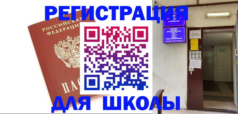 временная регистрация надежно в Кирово-Чепецке