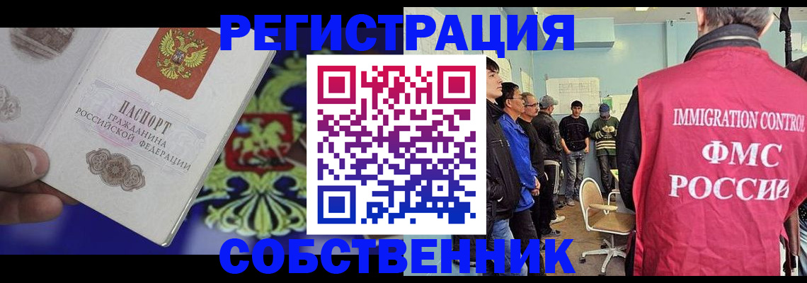 временная регистрация поиск в Кирово-Чепецке