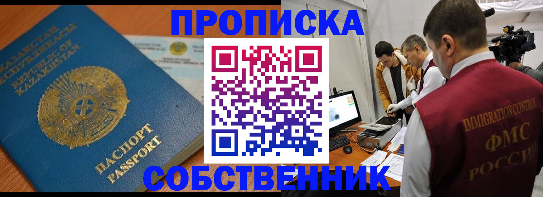 регистрация для школы в Кирово-Чепецке